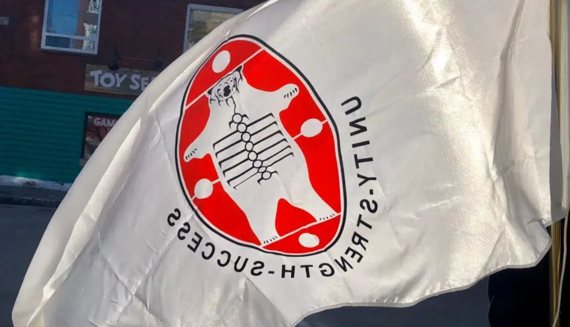 nan-flag-2020-1