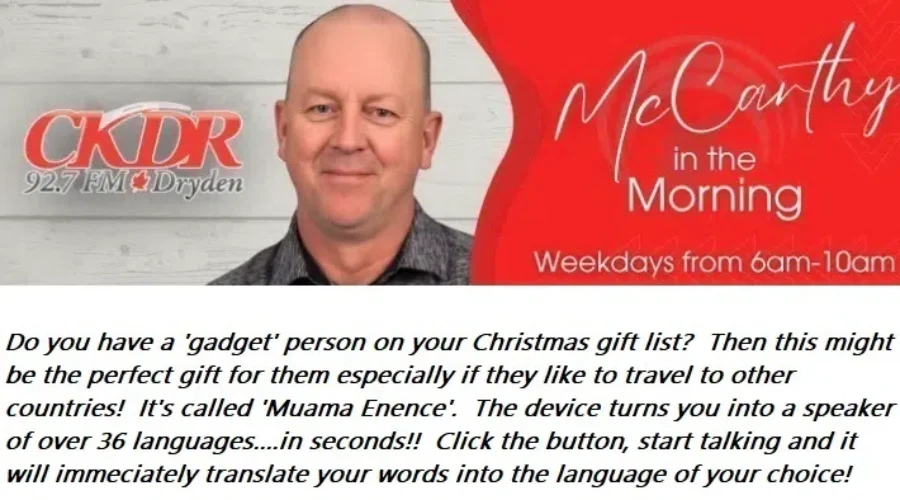 Christmas Gadget Gift